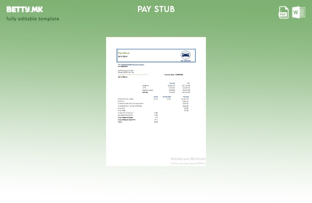 модерен стил Шаблон за совет за плаќање на автомобилската компанија